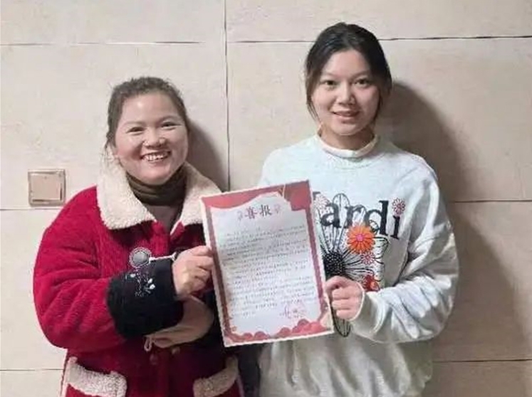 我校向国家奖学金获奖学生家庭寄送喜报