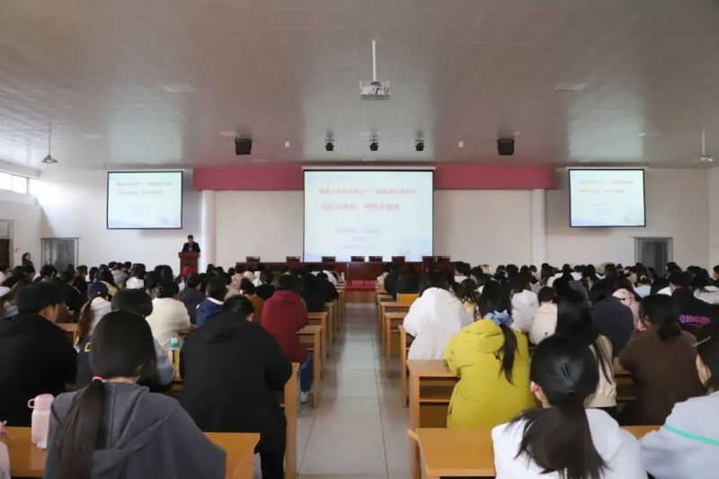 我校开展“预防结核病，呼吸享健康”知识讲座