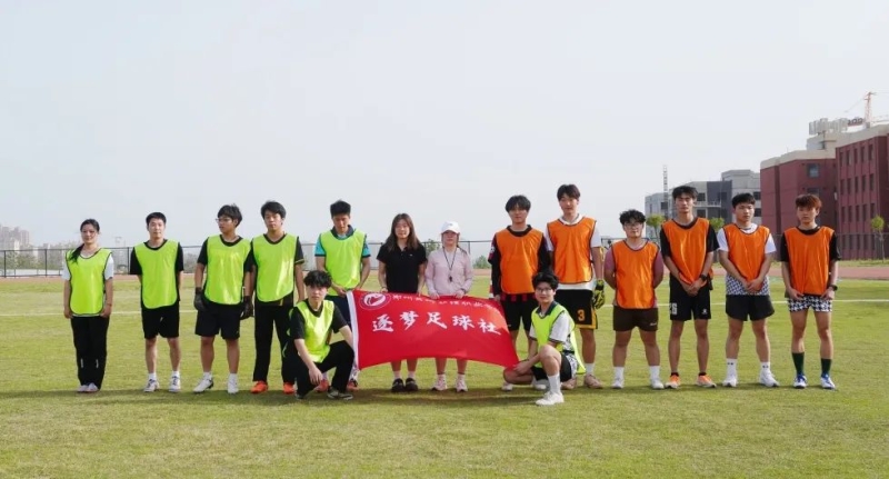 我校第二届“黄护杯”足球比赛圆满落幕