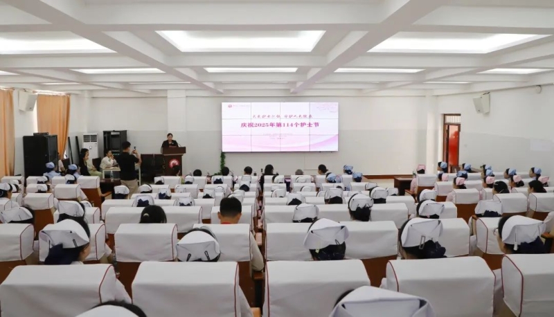 我校举行5·12国际护士节授帽仪式暨表彰大会