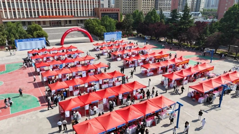 我校举办2025年毕业生就业双向选择洽谈会