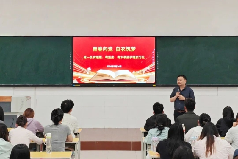 我校党委副书记、副校长杨晓燕讲授专题思政课