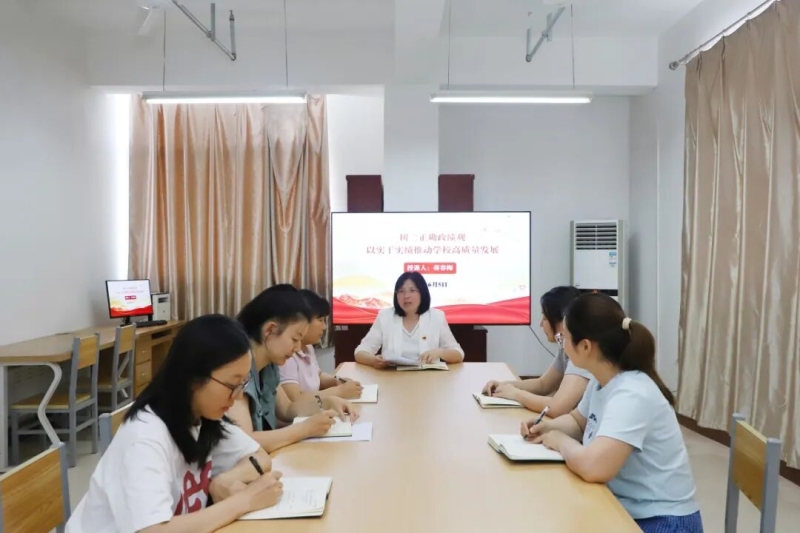 我校党委副书记、纪委书记蒋春梅讲授专题党课