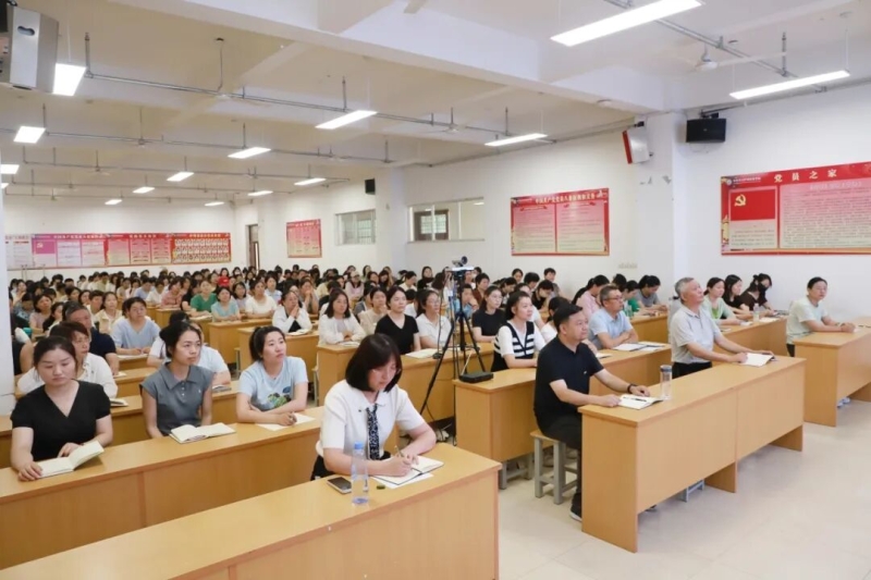 我校开展师德师风专题培训