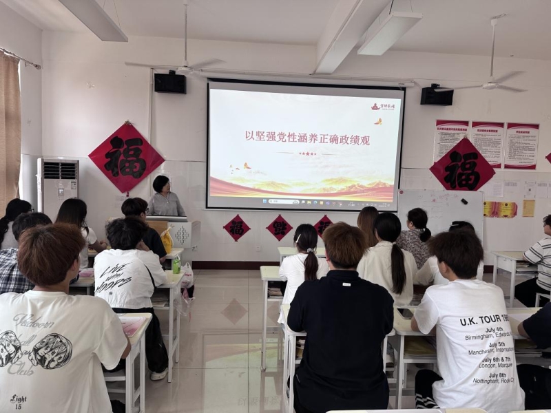 锤炼坚强党性 树立正确政绩观 —中专党支部书记为全体党员、团员讲授专题党课