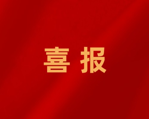 【中专部】我校反诈短视频《善良》斩获省级大赛桂冠