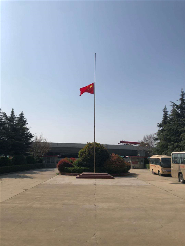 郑州黄河护理职业学院下半旗志哀  哀悼逝者 致敬英雄