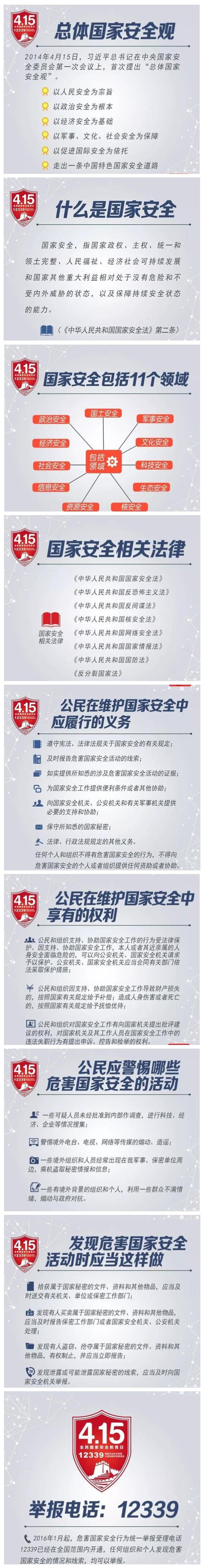 initpintu_副本.jpg