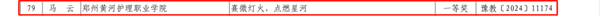 1723248543297241.png 642_副本.png