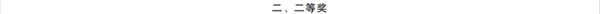 1724132839530609.png 5.png